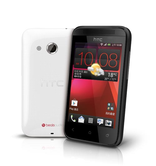 台灣大哥大推出 HTC Desire 200