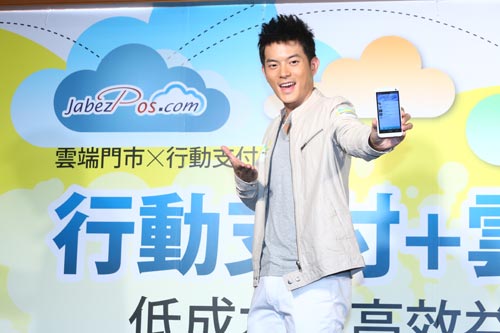 宣揚電腦雲端門市 X 行動支付暨 APP「BiLike」