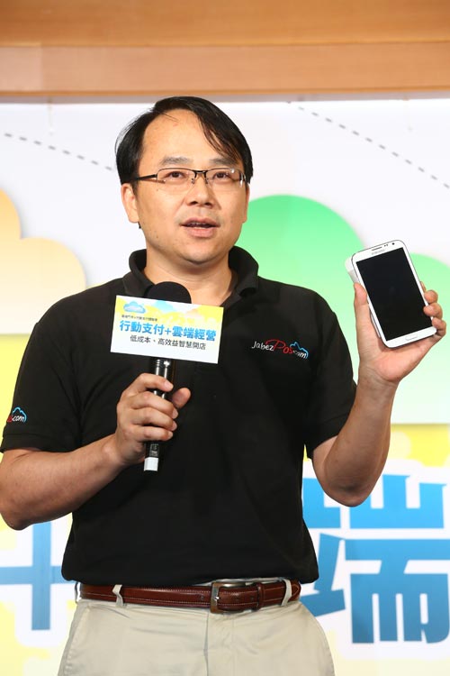 宣揚電腦雲端門市 X 行動支付暨 APP「BiLike」