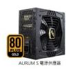 全漢推出新款金鈦極 S 系列 Power 全漢推出新款金鈦極 S 系列 Power