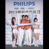 職棒黃金陣容 大讚飛利浦最 MAN 電鬍刀 職棒黃金陣容 大讚飛利浦最 MAN 電鬍刀