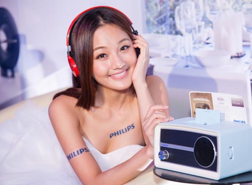 2013 飛利浦無線 Fun 音機全系列新品同步發表