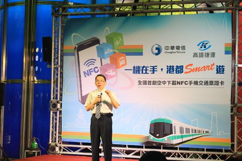 中華電信行動通信分公司林國豐總經理致詞