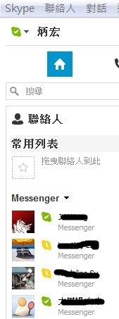 合併完成後,就可以看到Messenger線上聯絡人可以正常顯示了