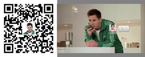 WeChat 名人愛好者-梅西官方帳號 QR Code