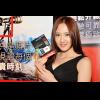 SanDisk 推出 Extreme 系列 MicroSDHC/SDXC 高速記憶卡 SanDisk 推出 Extreme 系列 MicroSDHC/SDXC 高速記憶卡