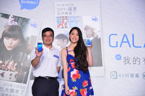 三星推出承襲 GALAXY S4 外觀和智慧功能的精巧版 GALAXY S4 mini
