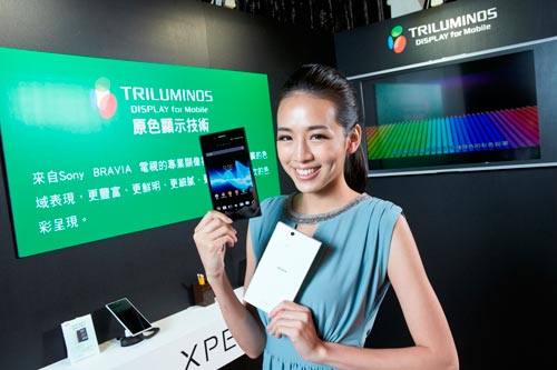 Sony 頂尖的 TRILUMINOS Display for mobile原 色顯示技術，打造前所未見的瀏覽體驗