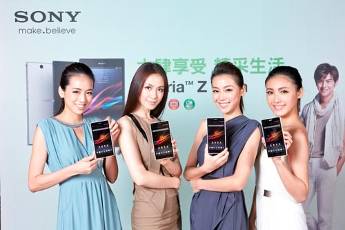 世界最輕薄、螢幕最大、處理器效能最快的 Full HD 智慧型手機–Xperia Z Ultra，台灣搶先上市