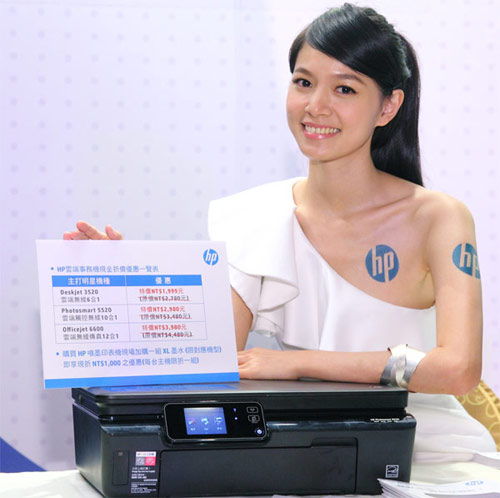 HP 噴墨、雷射雲端印表機主打盛夏優惠,展場限定現買現抵,最高現折超過NT$3,000元,好康優惠,不容錯過!