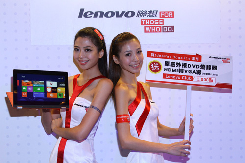 Lenovo 聯想於應用展期間購買 IdeaPad Yoga11s 即贈送價值 NT$2,800 原廠好禮,並加碼 Lenovo Club 會員點數 1000 點