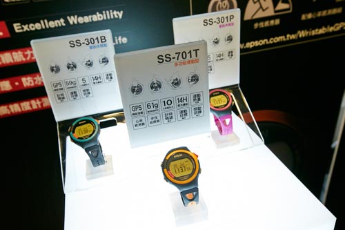 Epson 今(30) 推出三款新型穿戴式新明星「Epson 鉄人腕式 GPS」,為喜愛路跑者帶來全方位功能及紀錄,即將掀起運動管理風潮