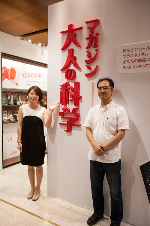 誠品書店 通路事業群協理林婉如(左一)與大人の科學 編輯長西村俊(右一)力邀讀者壹同來探索科學奧妙