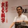 誠品書店攜手「大人の科学」打造迷你天文館賞星 誠品書店攜手「大人の科学」打造迷你天文館賞星