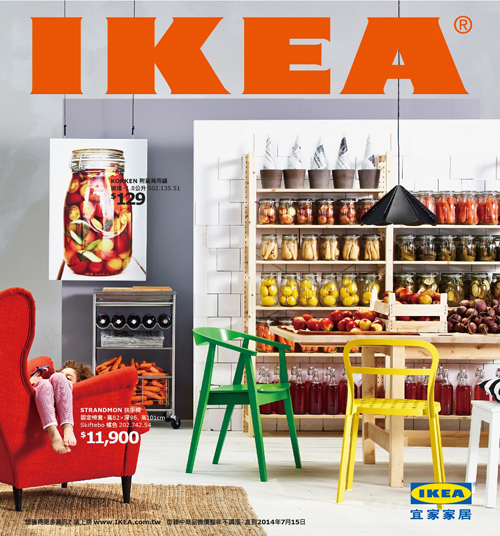 IKEA 2014 新型錄,消費者下載「IKEA 產品目錄」app,就能讓數位家具現身家中