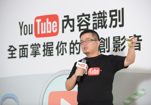YouTube 大中華區技術管理負責人葉佳威鼓勵更多台灣的內容合作夥伴加入YouTube 內容識別系統的使用行列。