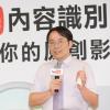 YouTube 內容識別系統 輕鬆化解影音侵權難題 YouTube 內容識別系統 輕鬆化解影音侵權難題