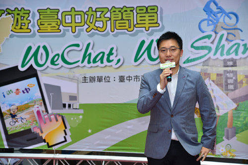 騰訊國際業務部臺灣暨香港辦公室總經理譚樂文表示:「很高興臺中市政府選擇運用 WeChat 作為國際城市深度行銷的平台,透過 WeChat 獨有的 LBS 定位服務,關注者可行動智慧暢遊臺中!」