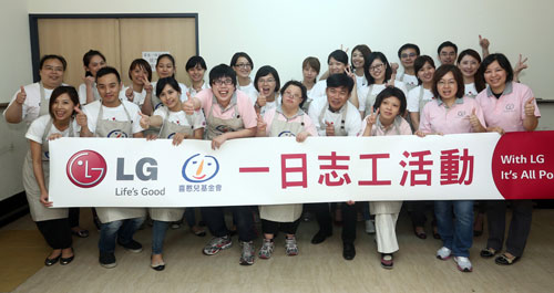 台灣 LG 電子員工齊響應 與憨兒們攜手做月餅