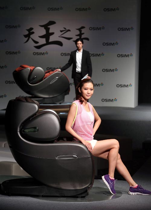 OSIM 推出「天王之王」按摩椅