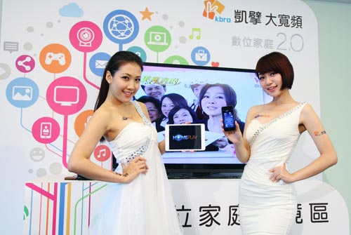 凱擘大寬頻數位家庭 2.0 HomePlay 服務,讓消費者第四台或網路影音隨時、隨地、任何螢幕 都可以在家隨意 Play!