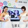 凱擘大寬頻推 HomePlay 多螢分享服務 宣告跨入 數位家庭 2.0 凱擘大寬頻推 HomePlay 多螢分享服務 宣告跨入 數位家庭 2.0