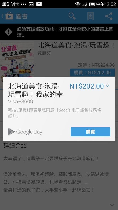 具有多達十餘種不同類別的圖書,包括旅遊、烹飪等。