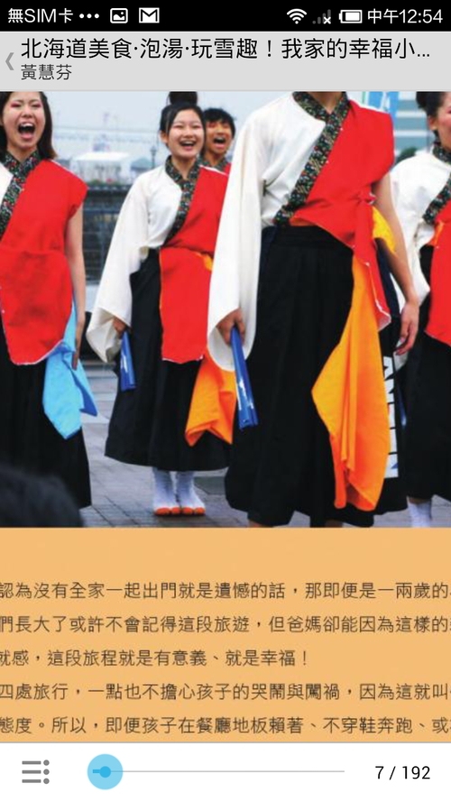 Google Play 電子書開賣 iPad也可閱讀
