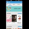 Google Play 電子書開賣 iPad也可閱讀 Google Play 電子書開賣 iPad也可閱讀