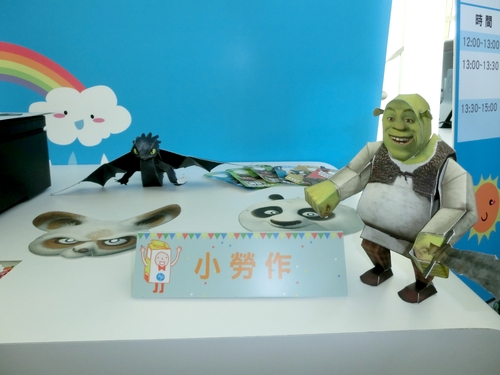 智慧印表機 可當保姆 陪小朋友做勞作
