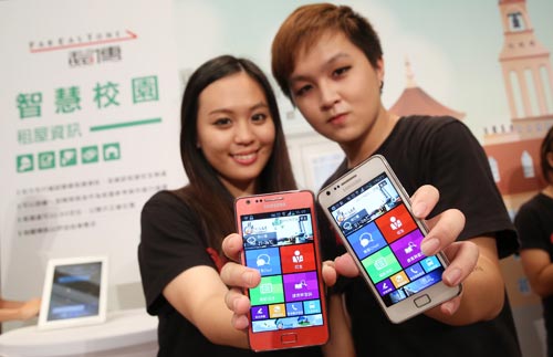 遠傳最完整校園社群化「i 醒吾」APP,協助醒吾科大全校師生與家長一手掌握學習力、溝通力與社群力。