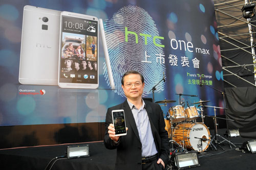 HTC One max 各電信資費方案出爐 10/23 開賣 23900 元