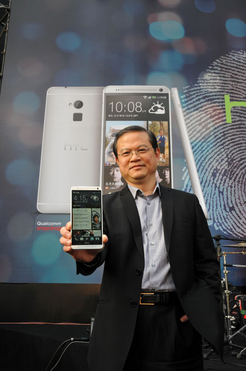 HTC One max 各電信資費方案出爐 10/23 開賣 23900 元
