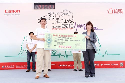 Canon 將本活動報名費新台幣五十萬元,全數贈予”財團法人公益平台基金會”,贊助”孩子的另一扇眼睛-校園攝影深耕課程”專案