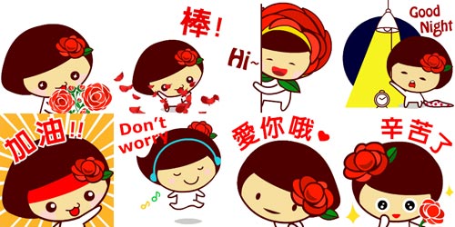 WeChat 王品牛排台灣官方帳號  8 款獨家玫瑰傳愛貼圖免費下載