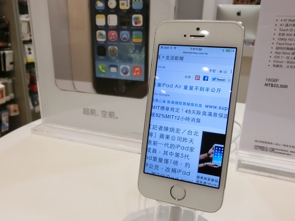 iPhone 5s / 5c 沒預約 空機何處買?