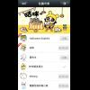 不給糖就搗蛋! WeChat 萬聖節獨家動態貼圖  限時免費下載! 不給糖就搗蛋! WeChat 萬聖節獨家動態貼圖  限時免費下載!