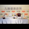 製麵 DIY !特力代理「九陽多功能製麵機」 製麵 DIY !特力代理「九陽多功能製麵機」