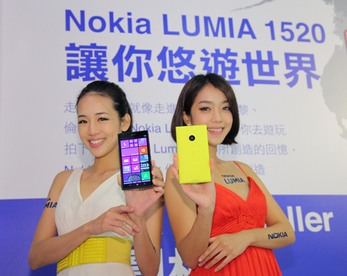 Nokia 發表 Lumia 1520