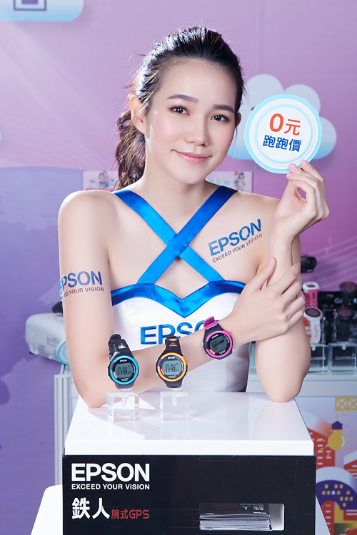 2013 資訊月掀商務熱潮  Epson 旗艦商品優惠