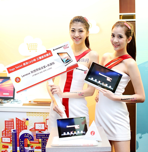 資訊月期間購買長效平板 Yoga Tablet,即贈送市值 NT$ 900 至 NT$1,090 的原廠皮套及保護貼。