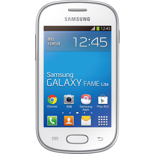 Samsung GALAXY FAME Lite 好享機,擁有讓使用者輕易上手的簡易模式、支援多種連線能力實現直覺分享、並具備豐富雲端服務