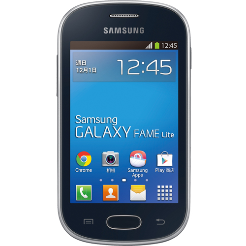 Samsung GALAXY FAME Lite 好享機推出「簡單黑」與「輕鬆白」兩款顏色
