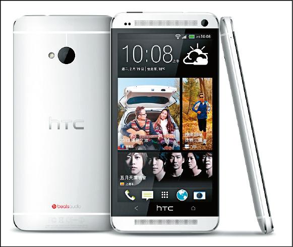新 HTC One