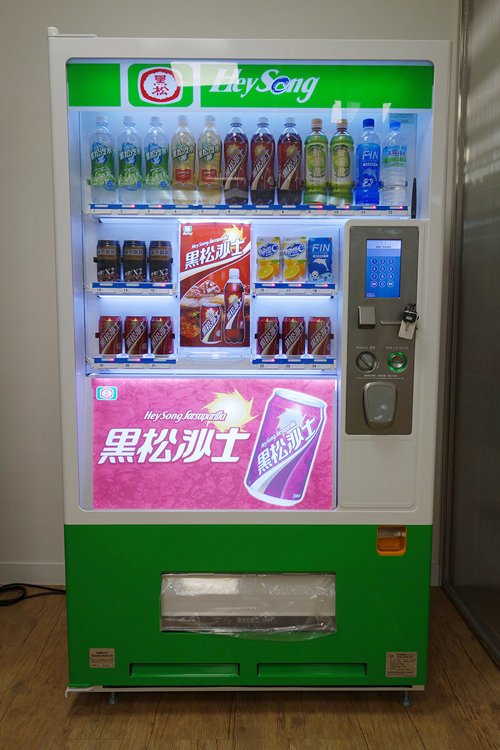 黑松開發台灣第一台結合「零錢、悠遊卡、行動支付」功能的自動販賣機