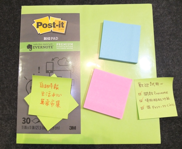 文創產業又一例 Evernote 萬像市集登台