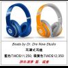 Beats by Dr. Dre 耳罩式耳機 秋冬新色搶鮮 Beats by Dr. Dre 耳罩式耳機 秋冬新色搶鮮