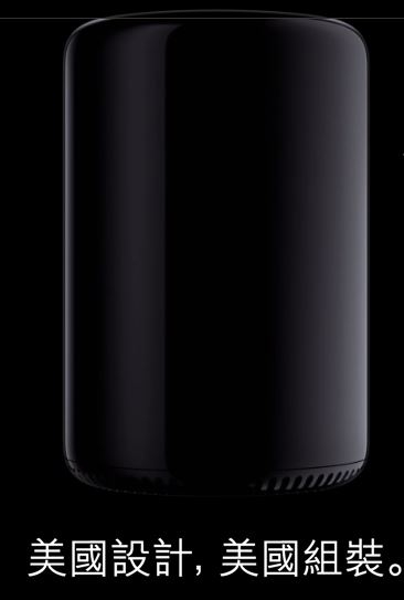 Mac Pro 4K 工作站 台灣明首波開賣 10 萬元有找