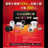 凱擘大寬頻 歲末抽 50 吋大電視 凱擘大寬頻 歲末抽 50 吋大電視