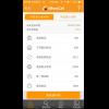whoscall PRO iOS 舊版下架,新版... whoscall PRO iOS 舊版下架,新版...